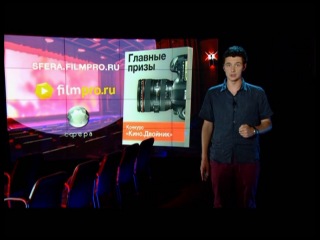 Индустрия кино / 12 июля 2013 года (премьеры/трейлеры/интервью/новости)